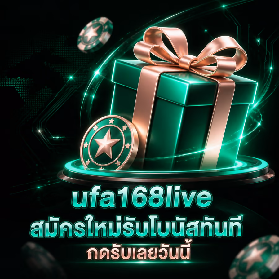 ufa168live สมัครใหม่รับโบนัสทันที กดรับเลยวันนี้