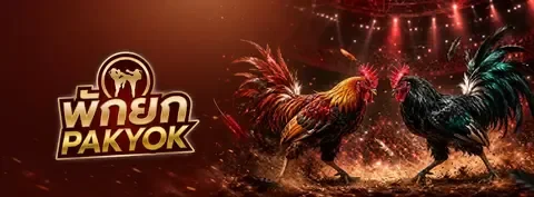 ufa168live เกม